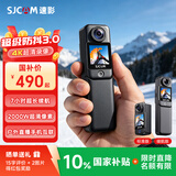 SJCAM速影C300拇指运动相机 4K摩托车行车记录仪口袋相机拍照旅游专用vlog户外第一视角手持随身摄像头 【C300】标准版无续航手柄 单触控彩屏 64G内存卡+豪华大礼包