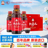 正官庄人参韩国原装红参元口服液100ml*20瓶 富含皂苷 营养礼盒滋补礼品