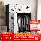 安尔雅简易衣柜塑料组合收纳柜组装单人衣柜出租房大容量双人衣橱非布艺