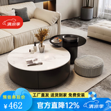 墨素高级岩板茶几客厅轻奢茶几大小户型家用桌灰玻璃圆形现代简约茶几 云端白+灰色玻璃组合【80+60】 整装