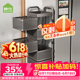 帅仕（shuaishi）厨房置物架落地式旋转蔬菜储物架水果零食收纳筐菜篮子客厅小推车 枪灰方形5层【加厚实心钢板】一体免装丨可拆篮