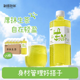 别样泡泡厚抹生茶饮料抹茶生茶冷磨微粉绿茶饮品0糖0脂0卡500ml*15瓶整箱
