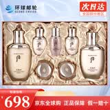 后（The history of Whoo） 韩国进口后套装天气丹套盒水妍拱辰享雪玉凝礼盒女士护肤品节日 天气丹水乳7件套丨提拉紧致