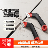 清缝刀钨钢锥瓷砖去黑边工具地砖扣缝美缝施工勾缝疏缝刀 红色清缝刀1只+刀片5片