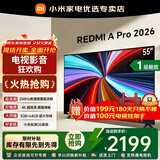 小米（MI）Redmi电视A Pro 43/50/55/65/70/75英寸节能4K家用客厅办公会议无线网络投屏直播广告可移动电视机 55英寸 Redmi A55 Pro【热销推荐】