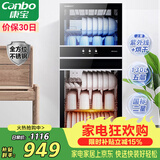 康宝（Canbo）消毒柜家用立式不锈钢大容量商用130L家庭餐具烘干紫外线双门二星消毒碗柜【政府补贴】XDZ130-D1