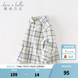 戴维贝拉（DAVE＆BELLA）童装男衬衣儿童衬衫男童长袖秋装宝宝衣服春秋上衣大童格子打底衫 蓝绿格【DB3224618-A】 130 （建议身高120-130cm）