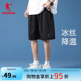 乔丹运动短裤男运动裤子男夏季速干透气篮球跑步梭织五分裤 黑色 （冰感速干-带拉链） L