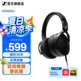 森海塞尔HD450BT头戴式蓝牙无线有线两用耳机主动降噪可折叠HIFI音乐游戏生日学生毕业礼物品适用苹果华为 HD400U【USB-C 连接口】-2026年新品