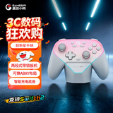 盖世小鸡超新星无线游戏手柄带底座 switch2手机PC安卓Steam电脑NSpro电视体感蓝牙粉色地平线5影之刃零