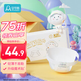 安可新婴儿一次性T型尿片 新生儿三角巾纸尿片裤拉拉裤 60片M码隔尿