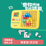 计客超级积木电子拼图形儿童玩具男女孩生日礼物亲子桌游逻辑思维机