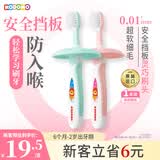 狮王（Lion）小狮王儿童牙刷1-2岁 婴幼儿宝宝细软毛乳牙清洁牙刷单支颜色随机