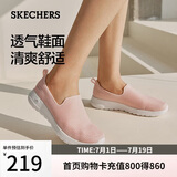 斯凯奇（Skechers）女士一脚蹬户外健步鞋舒适透气软底运动鞋跑步鞋15600