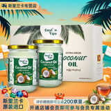 CEYLON TIPS冷压初榨椰子油 斯里兰卡原装进口 锡兰甄选食用油炒菜烘焙油 500mL*2瓶 礼盒装
