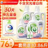 威露士la自然清新洗衣液西柚10.86斤（2.25L瓶+1L*3瓶+la内衣净90ml*2 