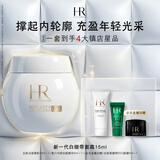 赫莲娜HR新白绷带面霜15ml保湿修护紧致护肤品化妆品礼盒生日礼物