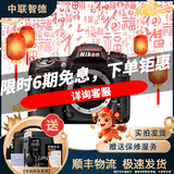 尼康/Nikon D7000 D7100 D7200 D500 D610 D7500 半画幅中端二手单反数码相机 D7100+18-105[套机] 99成新