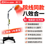国仁神灯【医用同款】远红外线理疗灯理疗仪家用烤电治疗仪5A