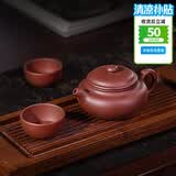 百年利永宜兴紫砂壶纯全手工原矿紫泥小仿古壶功夫茶具泡茶壶一壶两杯套装