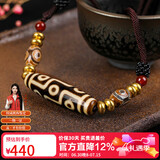 妍韵珠宝精品黄九眼天珠项链护身吊坠玉髓玛瑙挂坠水晶玛瑙男女款饰品