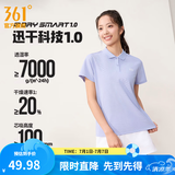361°polo衫男2026年夏季新款休闲透气短袖情侣运动翻领t恤女父亲节 【女款】淡薄紫 L