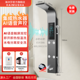 海沐莎集成热水器一体式家用即热式淋浴屏别墅酒店卫生间速热洗澡沐浴机智能恒温省电触屏语音控制 【H53黑钛旗舰款短款】语音触屏双控 220V
