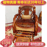 小匠圈 印尼真藤摇摇椅懒人椅成人藤椅沙发阳台躺椅午休凉椅老人躺椅 真藤摇椅暗红色(扶手扭花)(大号)