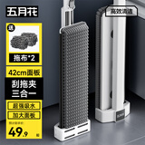 五月花雪尼尔平板拖把42cm共2布拖把家用一拖净免手洗2026新款拖地墩布