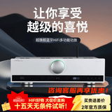 全想（Trasam）A8Max合并级大功率功放机hifi发烧级多功能高保真专业U盘蓝牙功放机带有纯后级模式 A8Max（工厂直发）