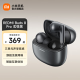 小米（MI）REDMI Buds 8 Pro 红米真无线蓝牙耳机 降噪入耳式 智能超长续航 适用于安卓苹果手机 玄悟黑