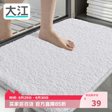 大江浴室地垫卫生间门口吸水垫厕所脚垫浴室防滑地垫40x60cm