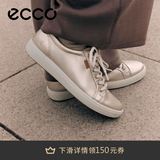 爱步（ECCO）板鞋女 时尚潮流百搭简约经典平底鞋日常休闲板鞋女 柔酷430003 金色43000361160 37 （偏小，建议选大一码）