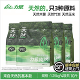 力狼猫砂 植物木薯除臭不易粘底几近无尘易结团猫砂快至次日达 【热销推荐】木薯猫砂5kg10斤