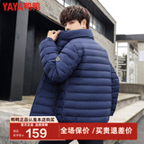 鸭鸭（YAYA）冬装轻薄羽绒服男立领修身轻型短款保暖运动外套KLZ 黑藏蓝色 XL /180 (建议125-140斤)