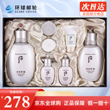 后（The history of Whoo）套装 韩国进口拱辰享水妍津率享雪玉凝天气丹水套盒女护肤品礼盒 后雪玉凝专柜版【白皙去瑕疵】
