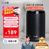 小度智能音箱 大金刚【超能小度】 低音炮 AI语音控制 蓝牙音响 儿童故事机语音启蒙 老人陪伴礼物送礼