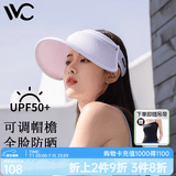 VVC遮阳帽夏季男女户外骑行太阳帽女神帽遮脸防紫外线防晒帽 【青春款】丁香紫 可调节