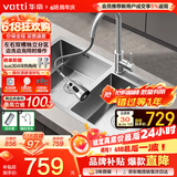 华帝（VATTI）厨房水槽S2 手工大双槽洗菜盆洗碗盆水池304不锈钢左右分区