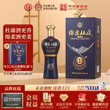 杜康绵柔M9 浓香型白酒 42度 500ml 单瓶装