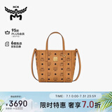 MCM 【品牌爆款】TONI迷你托特包菜篮子单肩斜挎包 干邑色