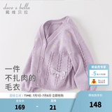 戴维贝拉（DAVE＆BELLA）童装女童毛衣开衫儿童针织外套宝宝衣服小童上衣秋装新款幼童服装 浅紫色【现货】 100 cm（建议身高90-100cm）