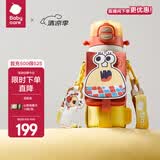 babycare四合一儿童保温杯婴儿宝宝水杯吸管杯幼儿园水壶儿童水杯 550ml-柠檬黄 【含杯套+姓名牌】