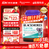澳佳宝叶黄素儿童护眼补锌咀嚼片过滤蓝光青少年60片澳洲原装进口