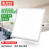 鲸与光 600x600led平板灯 60x60集成吊顶平板灯天花板铝扣板灯办公室灯面板灯嵌入式灯方形  88W工程款