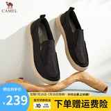 骆驼一脚蹬男鞋透气徒步休闲帆布鞋男软底套脚懒人鞋爸爸开车 G13S391065黑色 41