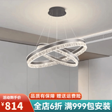 云诚照明客厅吊灯意式轻奢冰裂纹2025年新款广东中山灯具卧室餐厅客厅灯 两圈 直径80+60cm(三色壁控) 三色光源