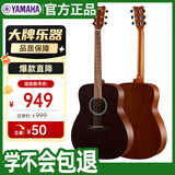 雅马哈（YAMAHA）F400SMB 原声款 云杉木初学者入门民谣圆角吉他 41英寸烟熏黑哑光