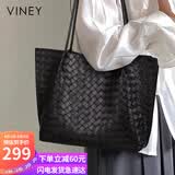 viney包包女包牛皮托特包大容量单肩腋下编织生日七夕情人节礼物送女友