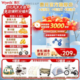 惠氏（Wyeth）【官方授权】铂臻儿童配方调制乳粉4段 瑞士原装进口新包装 4段780g*1罐
